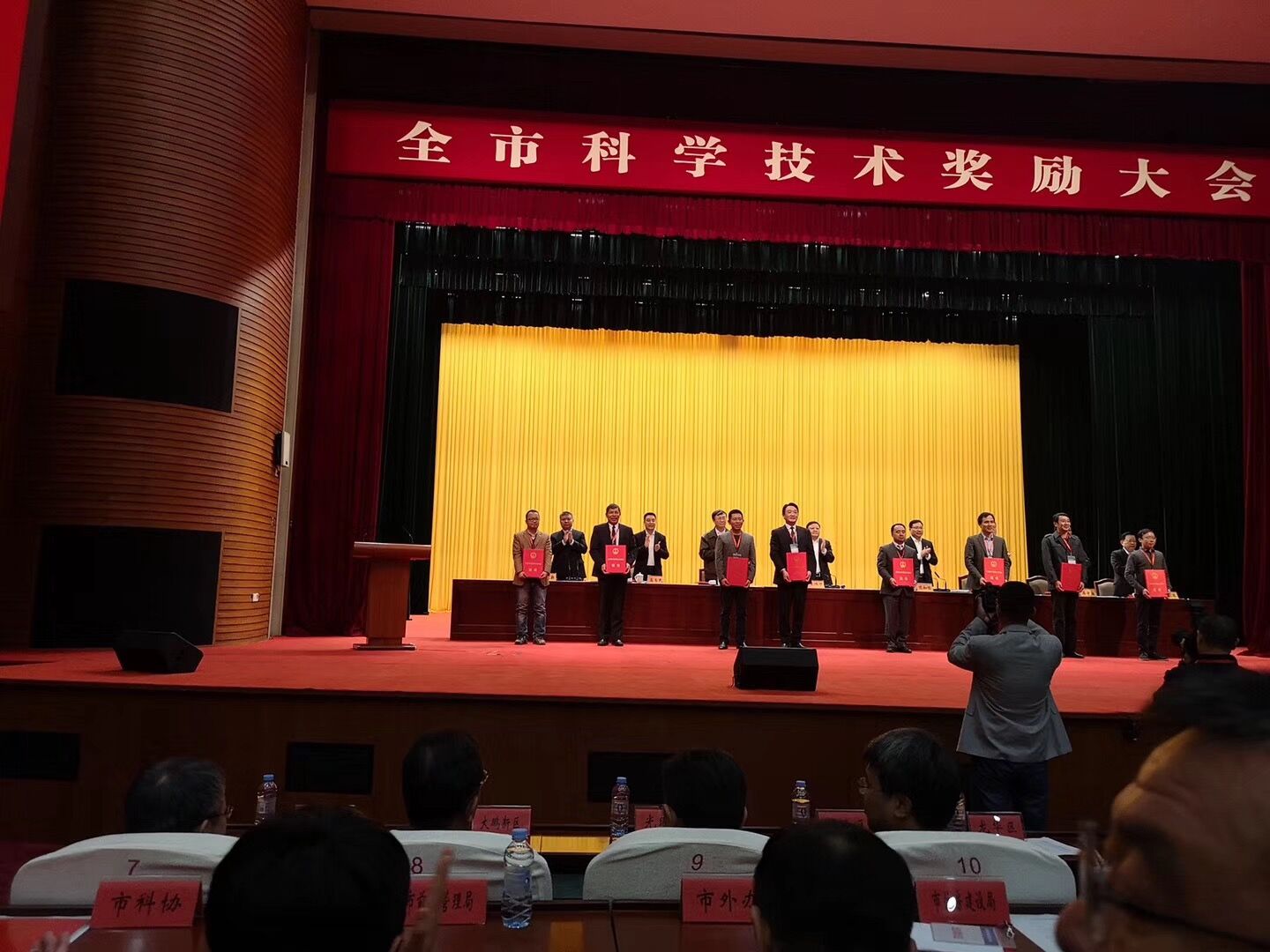 深圳科學技術獎勵大會召開  中興新材隔膜獲技術發明一等獎