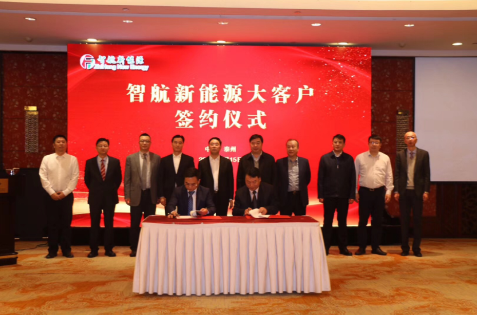 尤夫股份子公司智航新能源聯姻鋰想動力 簽署大額銷售訂單