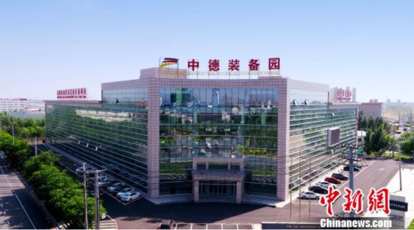 華晨寶馬所在的中德裝備園。資料圖