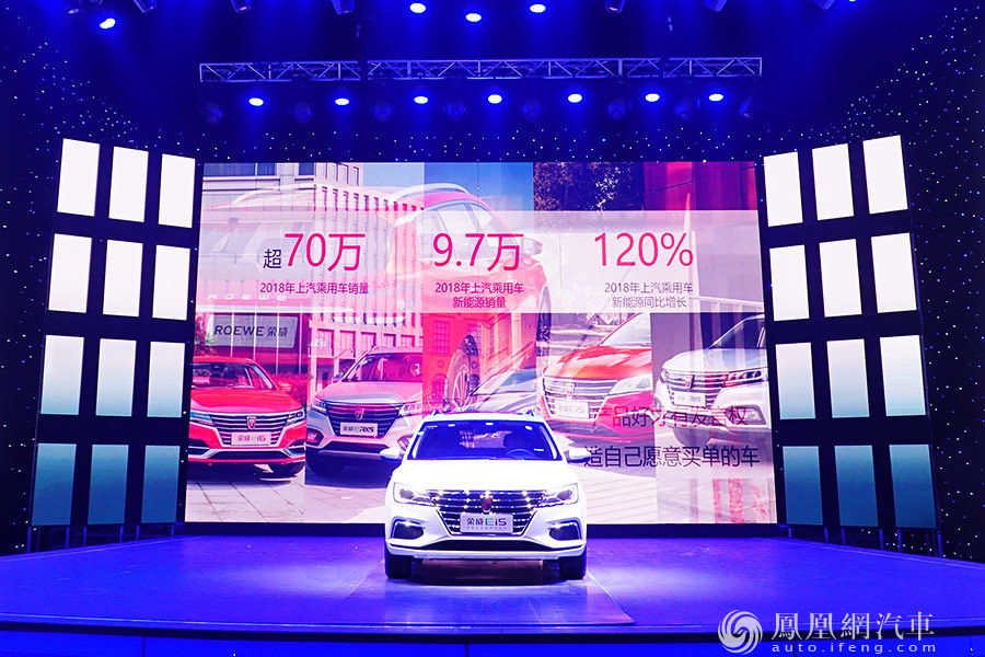 俞經(jīng)民：上汽乘用車新能源2019年銷量目標(biāo)翻番