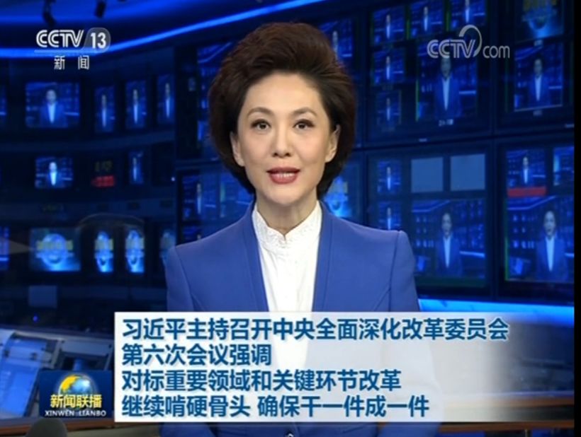 五大關鍵信息解讀科創板并試點注冊制 新能源及節能環保受青睞