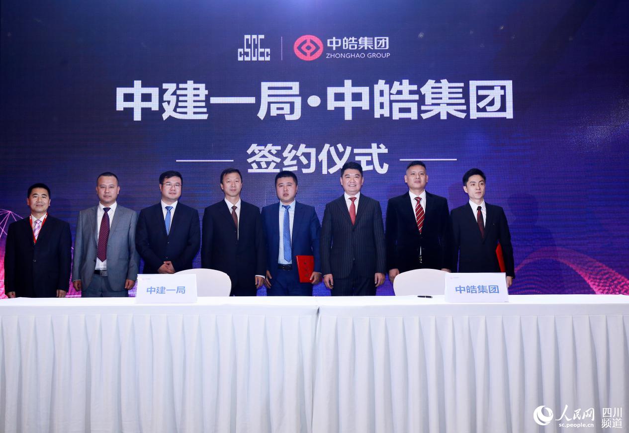 總投資超50億元！中皓新能源邁入新能源汽車發展新時代