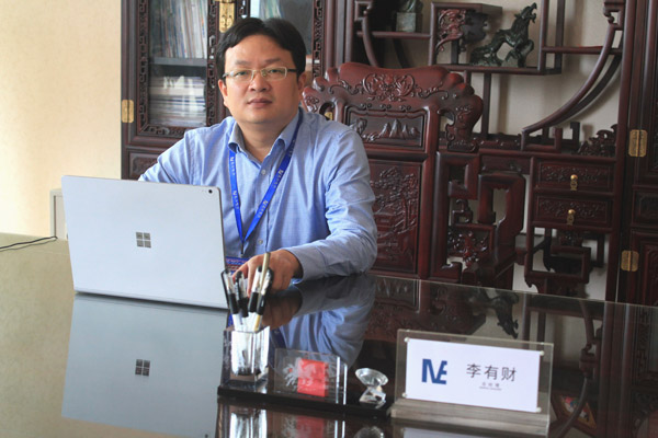 福建星云電子股份有限公司董事長兼總裁李有財