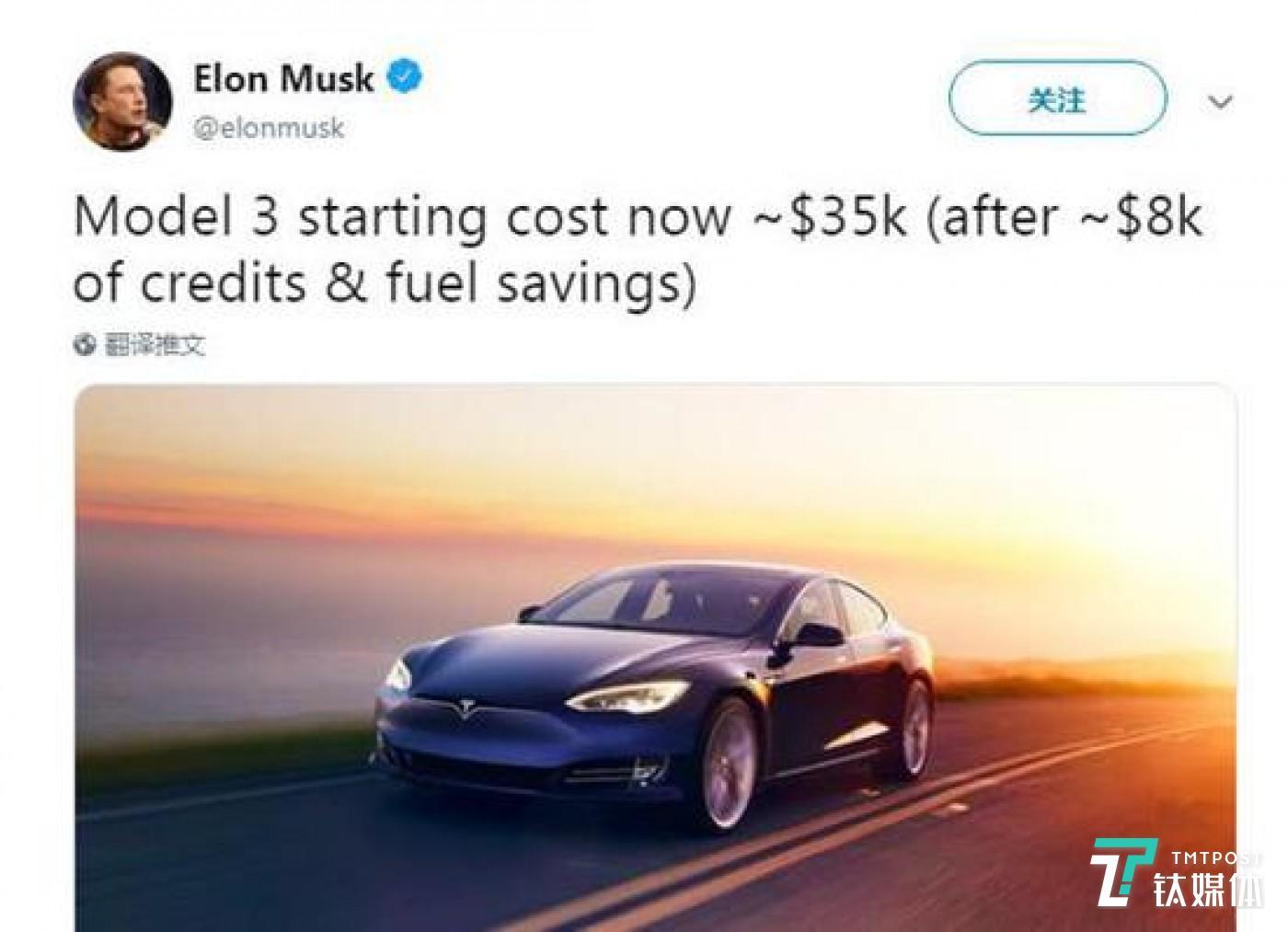 Elon Musk 通過個人twitter公布了 Model 3  的成本