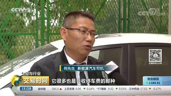 充電樁數(shù)量與日俱增 為何充電依舊是難題？