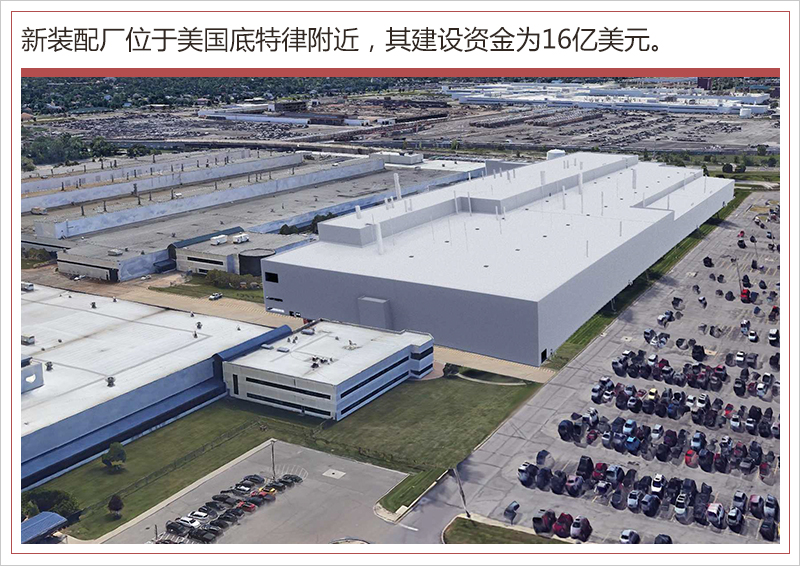 FCA投資45億美元轉型新能源 瓦格尼2020年亮相