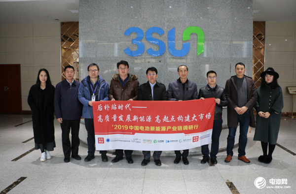 中國鋰電新能源產業鏈調研團一行參觀調研湖南三迅新能源科技有限公司