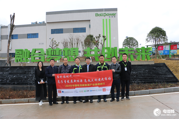 中國鋰電新能源產業鏈調研團一行參觀調研湖南電將軍新能源有限公司