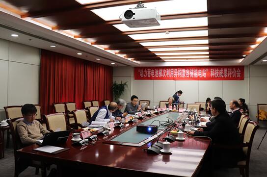 圖為科技成果評價會現場