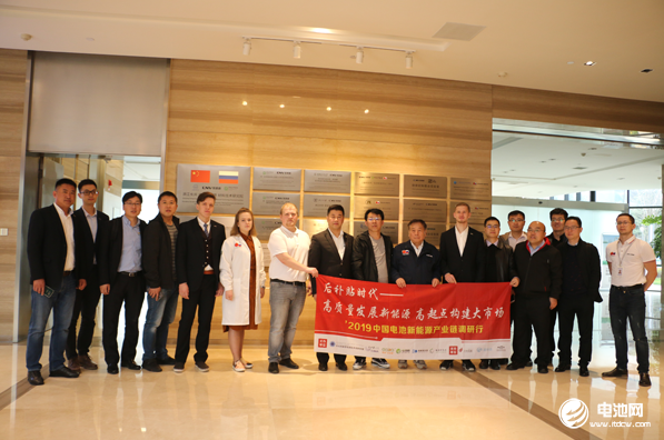 中國電池新能源產(chǎn)業(yè)鏈調(diào)研團(tuán)一行參觀調(diào)研長興中俄研究院