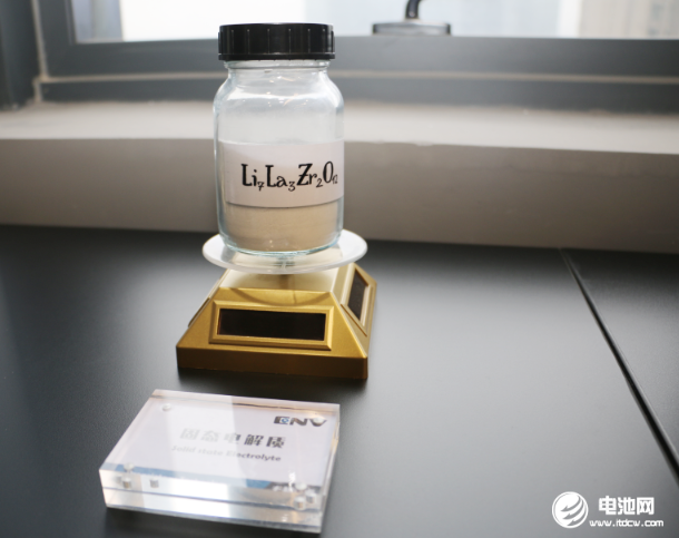 中國電池新能源產(chǎn)業(yè)鏈調(diào)研團(tuán)一行參觀調(diào)研長興中俄研究院