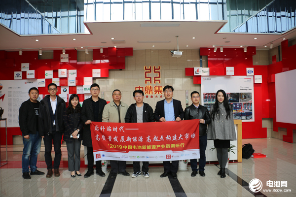 中國電池新能源產業鏈調研團一行參觀調研中鼎集成
