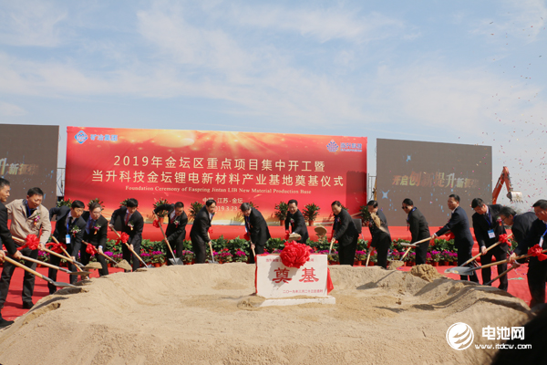 當(dāng)升科技金壇打造鋰電正極材料智能工廠 發(fā)布8款高鎳三元材料新品 當(dāng)升科技金壇打造鋰電正極材料智能工廠 發(fā)布8款高鎳三元材料新品