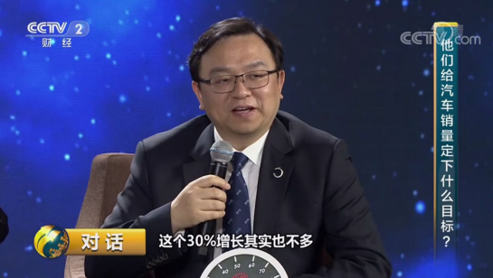 圖3：比亞迪2019年預計銷售將達到65萬輛，增長率30%，遠超同行