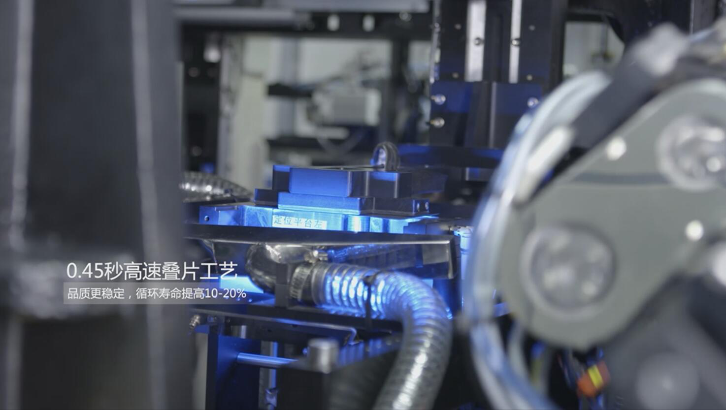 蜂巢能源開辟鋰電“疊時代”  正在開發的三期疊片效率將達0.25秒