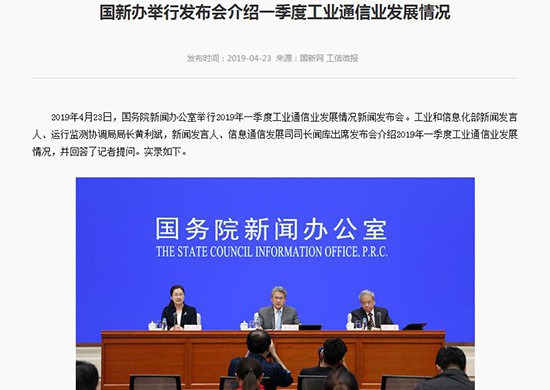 工信部：氫燃料電池汽車將與純電動(dòng)汽車長(zhǎng)期并存互補(bǔ)