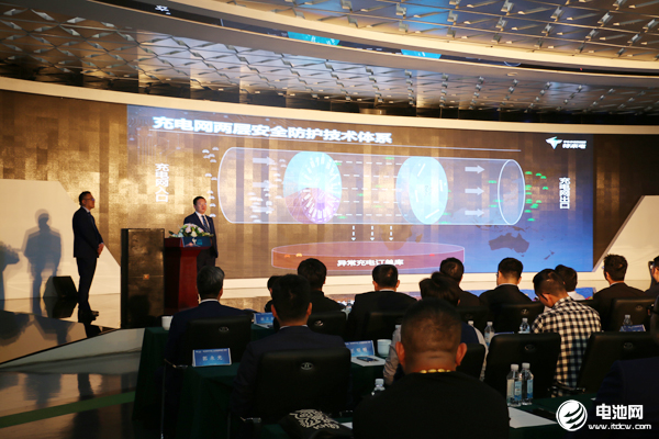 特來電副總裁、首席科學家鞠強 特來電副總裁、首席科學家鞠強