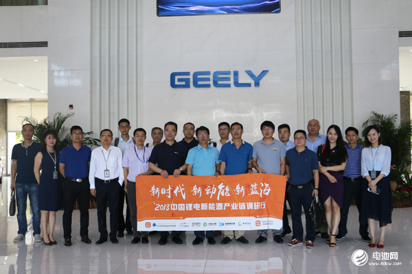 吉利在德國設立研究中心 開發電動汽車