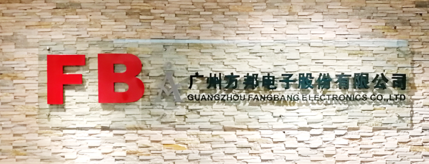 方邦電子將于6月20日科創(chuàng)板上會(huì) 業(yè)務(wù)涉及超薄銅箔