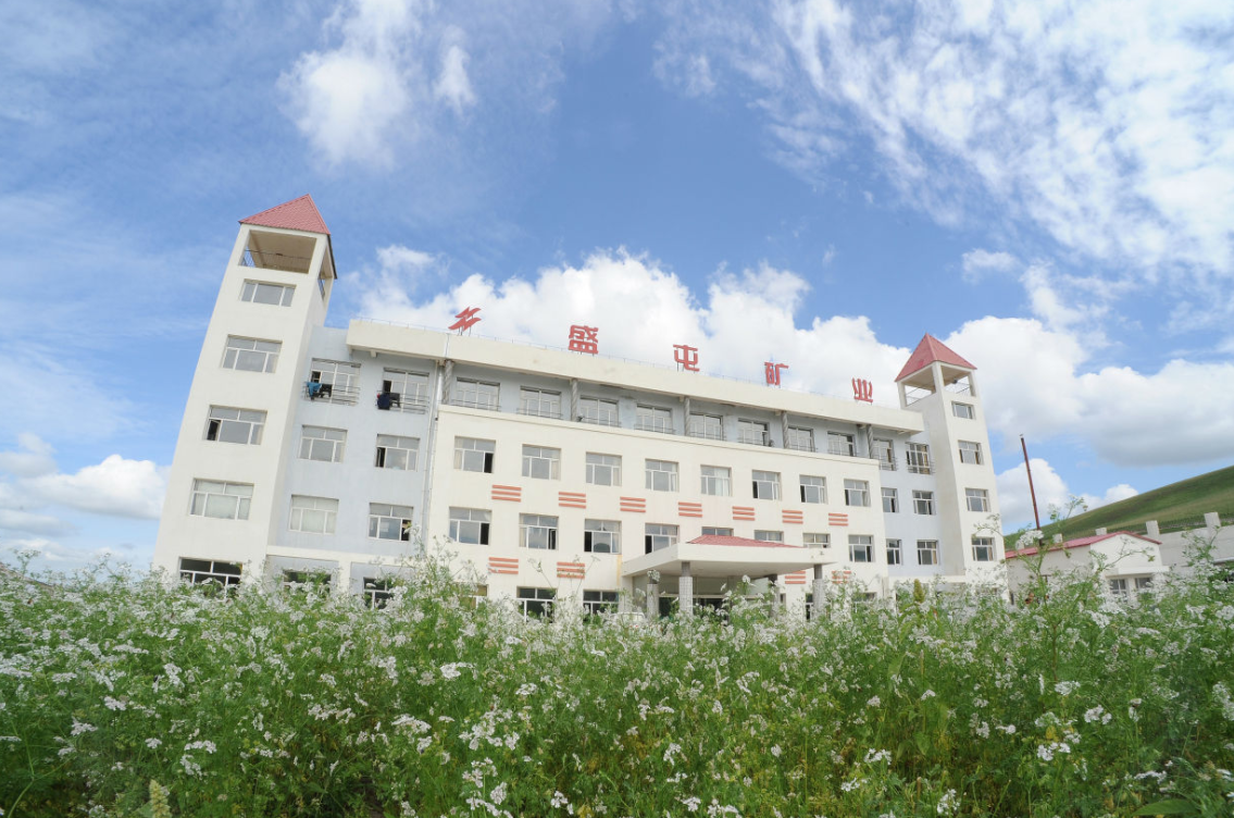 盛屯礦業(yè)發(fā)行24億可轉(zhuǎn)債 17億擬投向剛果（金）銅鈷項目