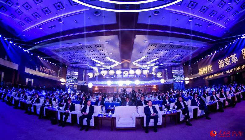 2019世界新能源汽車大會