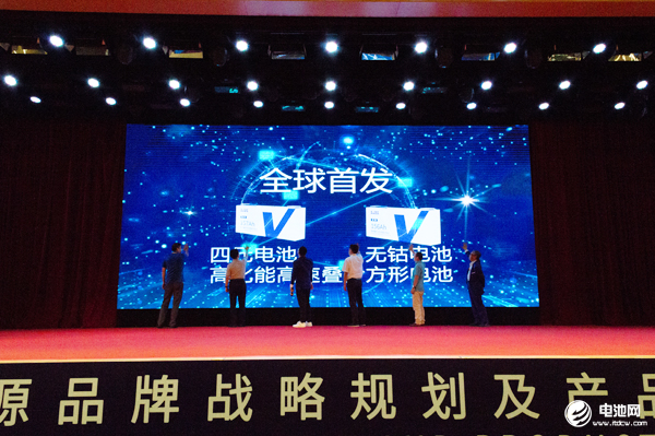 重磅！蜂巢能源全球首發四元及無鈷材料電池