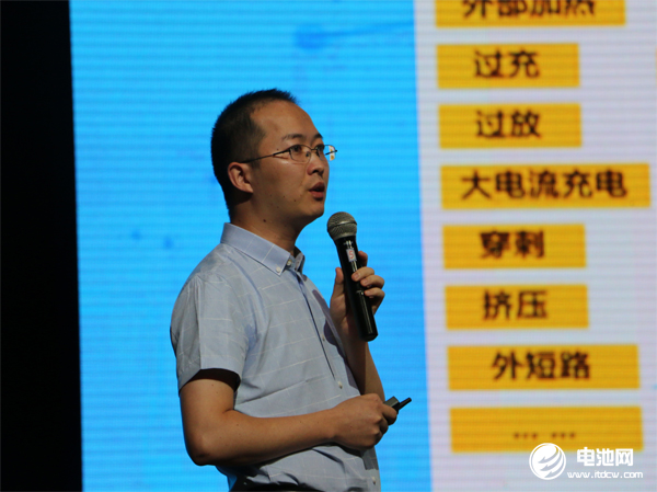 創為新能源科技有限公司項目總監黃丁