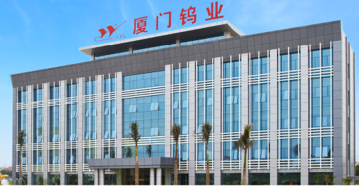 廈門鎢業(yè)上半年?duì)I收83.84億元 鋰電材料量增價(jià)跌