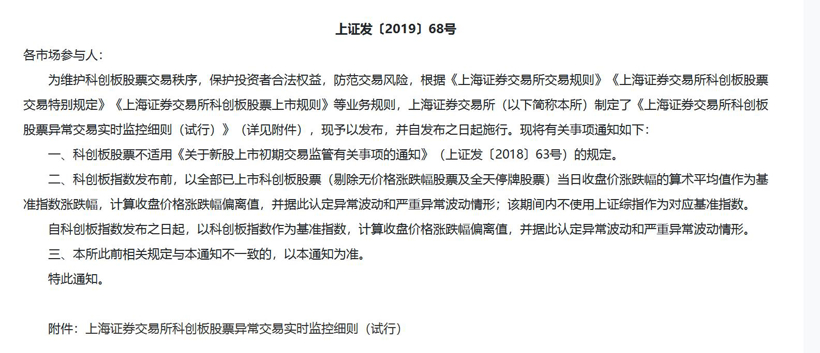 新造車勢力最終存活不過三家 科創(chuàng)板并非萬能“輸血器” 
