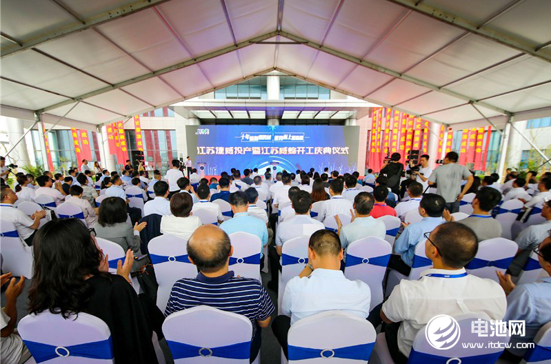 江蘇捷威投產暨江蘇威蜂開工慶典儀式現場