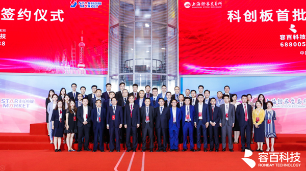 科創板,容百科技,鋰電池