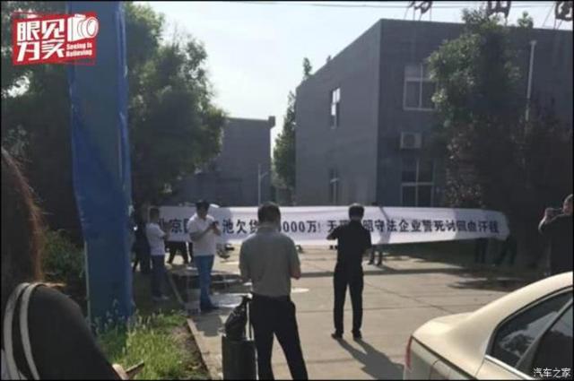 國能電池北京工廠停產 拖欠薪資面臨密集法律訴訟