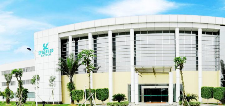 生益科技上半年凈利6.29億元 銷售各類覆銅板4336.73萬㎡