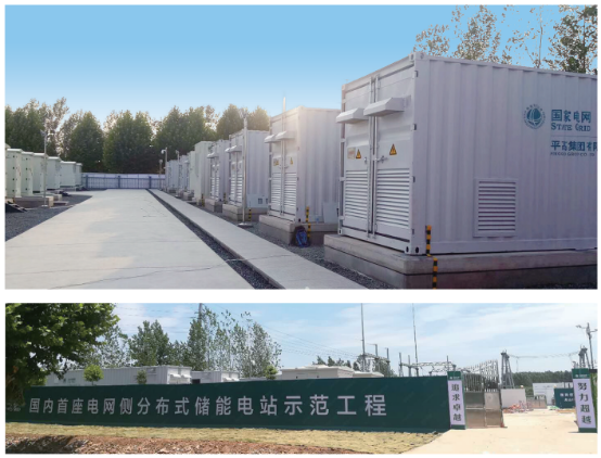 煙臺創為新能源科技有限公司供圖