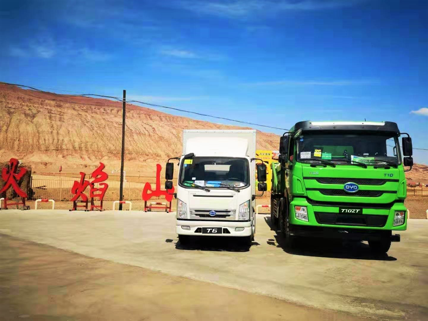 比亞迪純電動自卸車挑戰高溫極限 彰顯新能源重卡領域先進技術