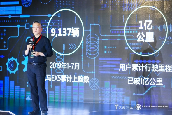 3年平均僅32.31% 該如何“提振”新能源汽車保值率？