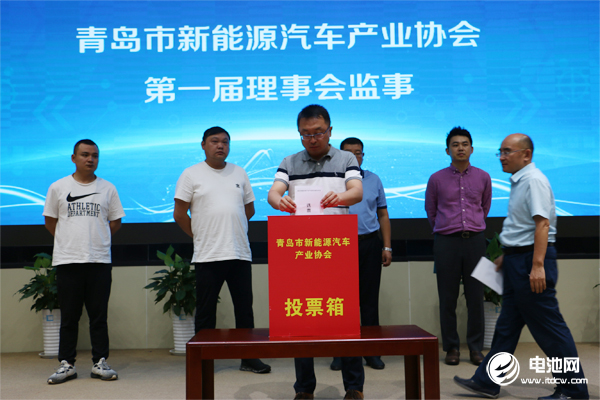 青島市新能源汽車產業協會成立大會現場
