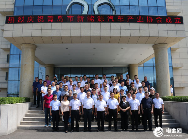 青島市新能源汽車產業協會成立大會與會嘉賓合影留念