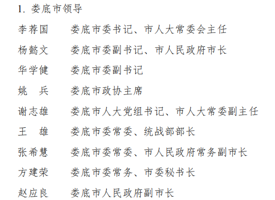 第十屆“湘博會”暨 “先進電池技術產業(yè)發(fā)展峰會”將于9月17日開幕