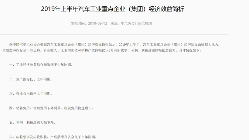 政策，電池，氫燃料電池,純電動汽車,新能源技術路線,磷酸鐵鋰電池,三元鋰電池