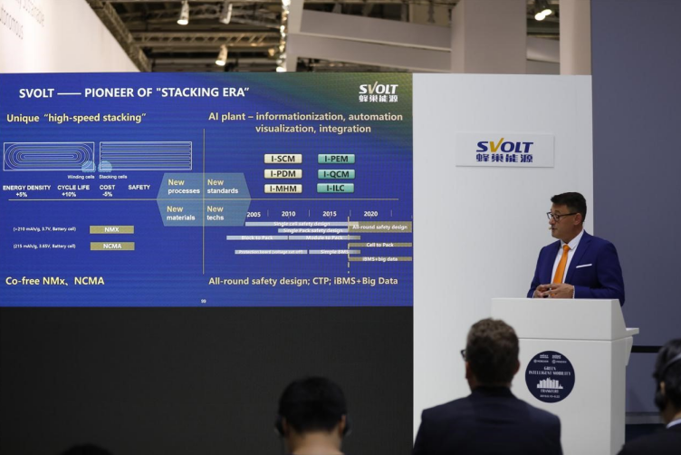 蜂巢能源發(fā)布歐洲宣言