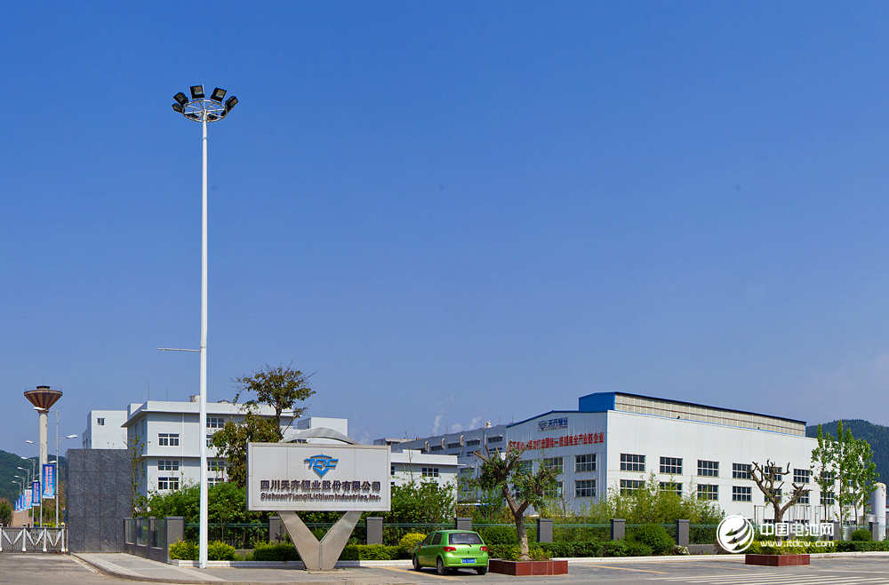 天齊鋰業上半年鋰鹽產能2.24萬噸 今年底鋰化工產品產能或超6.8萬噸