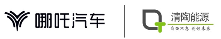 提前規(guī)劃固態(tài)電池領(lǐng)域 哪吒汽車邁出電池布局重要一步