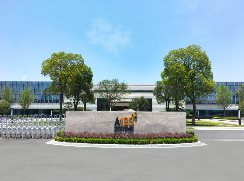 萬(wàn)向一二三股份公司