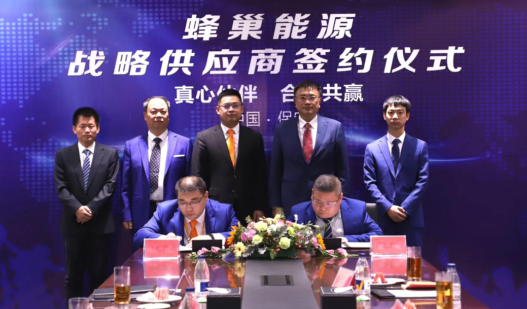 蜂巢能源與三家行業(yè)龍頭供應(yīng)商簽訂戰(zhàn)略合作協(xié)議 圖片來源：企業(yè)供圖
