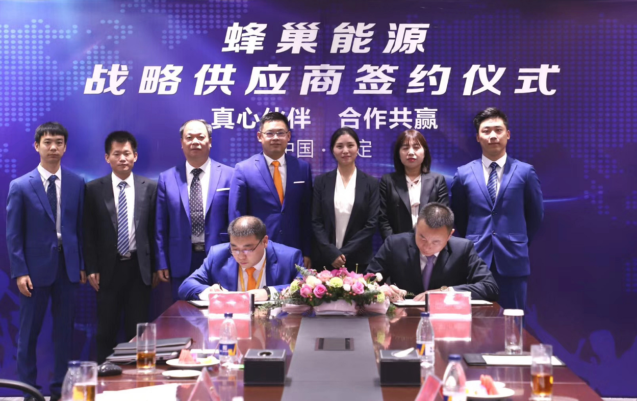 蜂巢能源與三家行業(yè)龍頭供應(yīng)商簽訂戰(zhàn)略合作協(xié)議 圖片來源：企業(yè)供圖