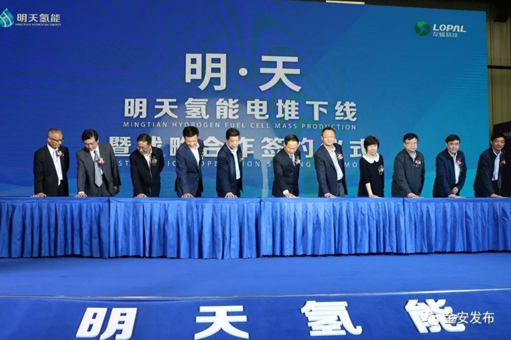 明天氫能建設的中國首個氫燃料電池自主技術產業化基地在六安建成投產