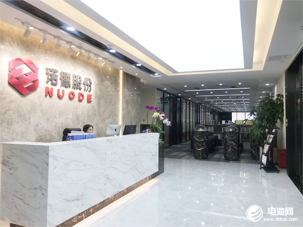 諾德股份前三季營收28.53億元 凈利6400萬元