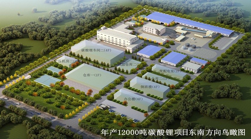 天元鋰電池材料河北有限公司 圖片來源：企業供圖