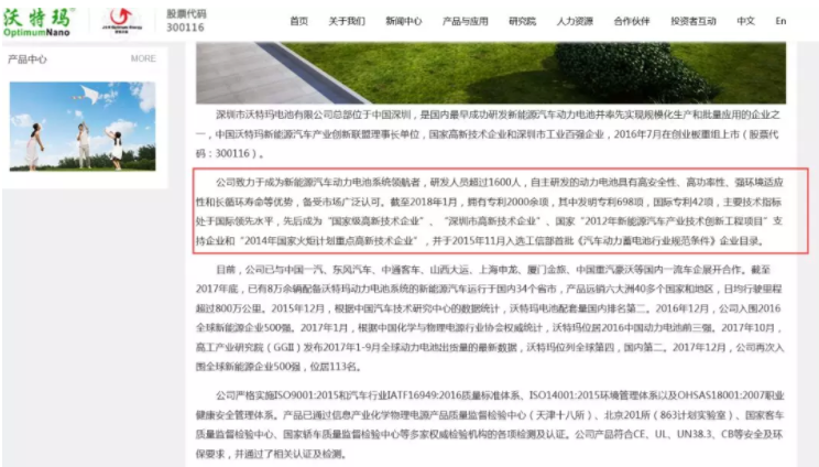 負(fù)債近200億！昔日鋰電巨頭破產(chǎn)清算 母公司市值暴跌85％！